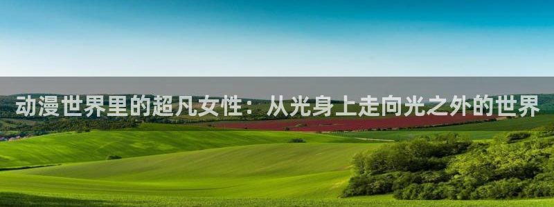 囧次元官方正版官网入口