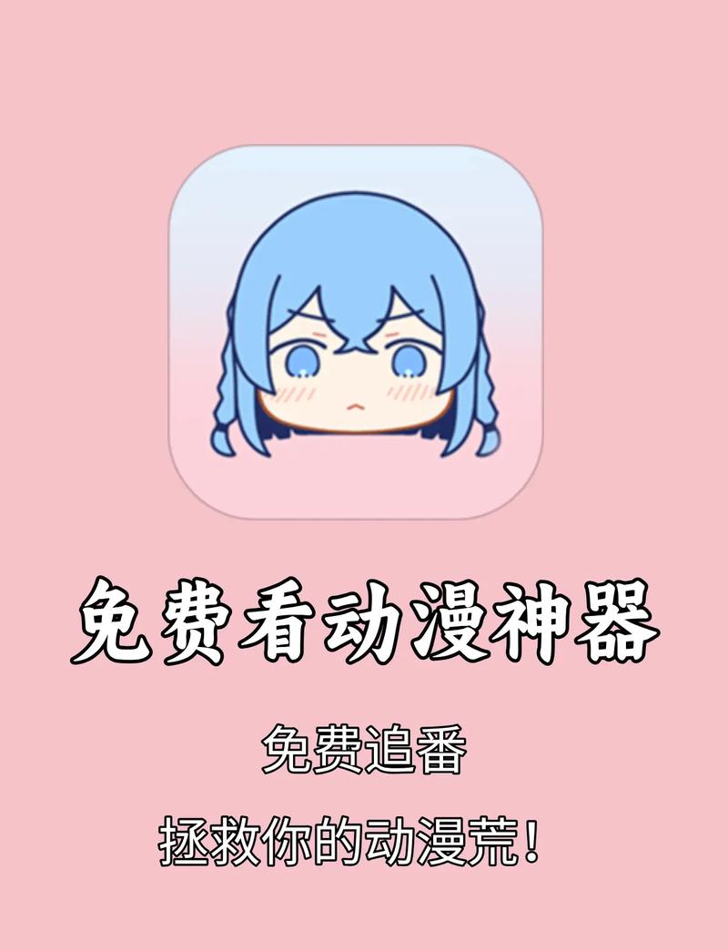囧次元APP下载二维码